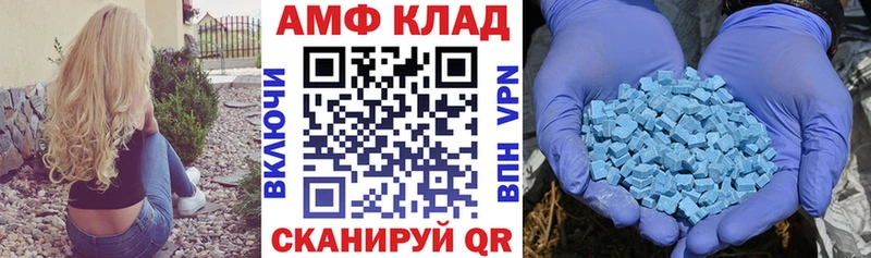 даркнет сайт  Верхняя Пышма  АМФЕТАМИН Розовый 