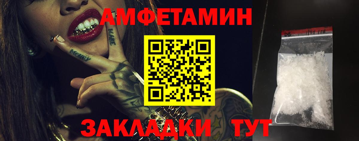 АМФ Premium Верхняя Пышма