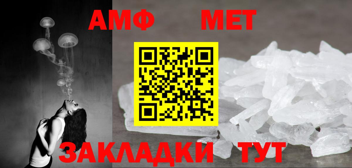 Амфетамин Розовый  KRAKEN онион  Amphetamine  Верхняя Пышма  Амфетамин 