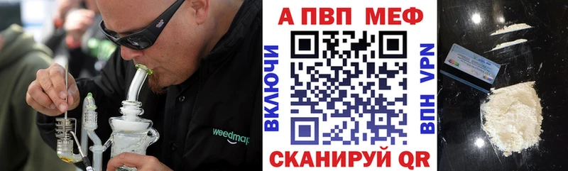 A PVP крисы CK  закладки  Верхняя Пышма 