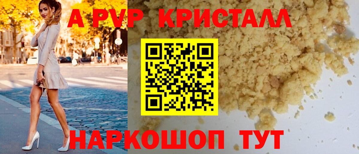 A-PVP СК Верхняя Пышма