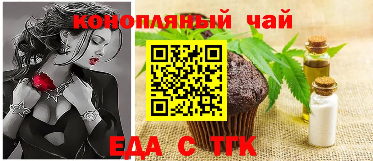 Cannafood марихуана  Верхняя Пышма 