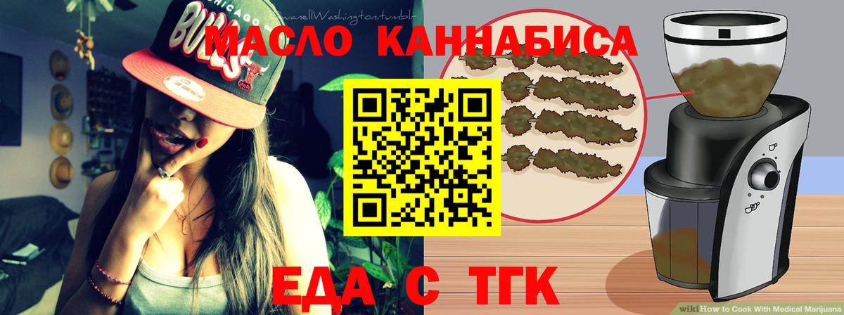 Верхняя Пышма  Canna-Cookies конопля  Вход с VPN 