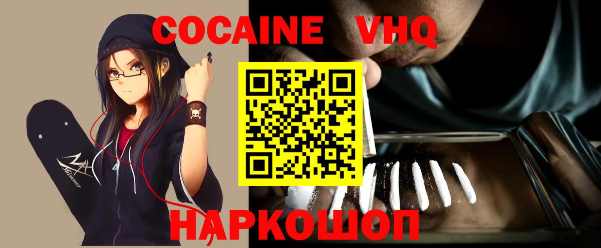 Кокаин Перу Верхняя Пышма
