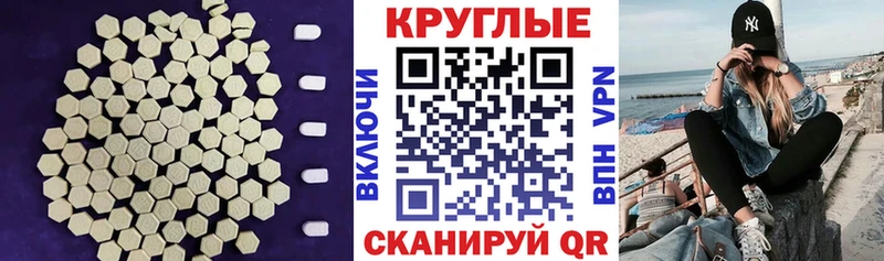 Ecstasy 280 MDMA  площадка состав  МЕГА ССЫЛКА  Верхняя Пышма  где купить наркотик 