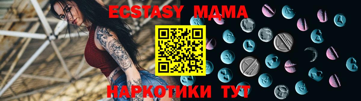 Экстази  Ecstasy Philipp Plein  Вход с VPN  Верхняя Пышма  Ecstasy louis Vuitton 