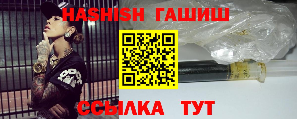 Гашиш хэш  Верхняя Пышма 