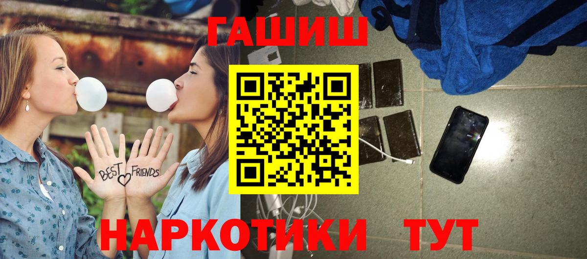 Меф МЯУ МЯУ кристаллы  Альфа ПВП СК кристаллы  Верхняя Пышма  Где купить наркотики?  Меф МЯУ МЯУ   Метамфетамин  ГАШИШ  ТГК  Бошки Шишки  ГЕРОИН 