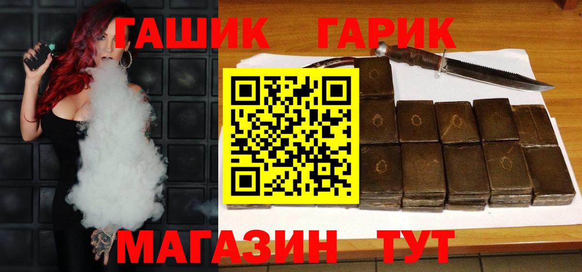 Верхняя Пышма  Гашиш индика сатива  Вход с VPN 