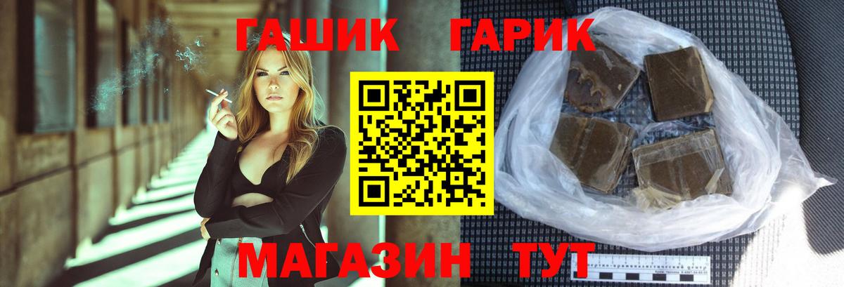 Гашиш гарик Верхняя Пышма
