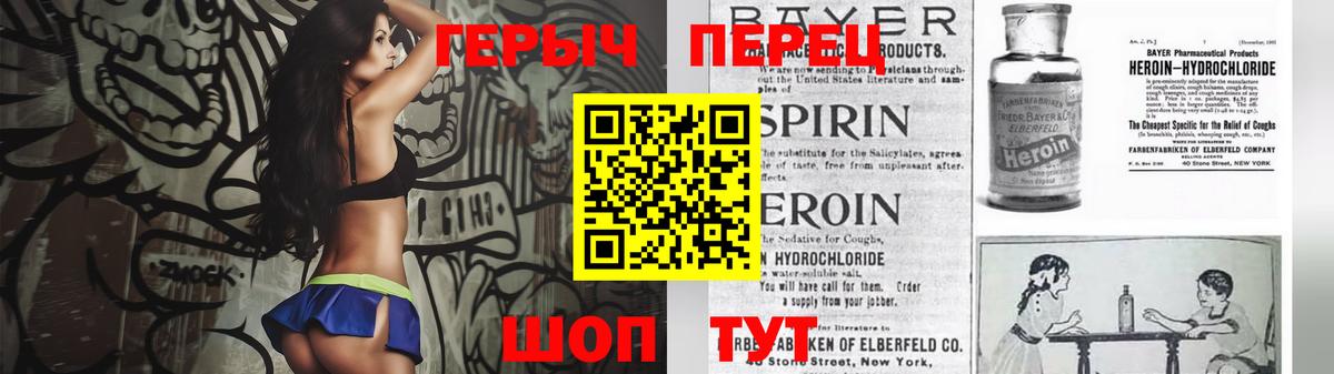 Верхняя Пышма  ГЕРОИН афганец  Вход с VPN 