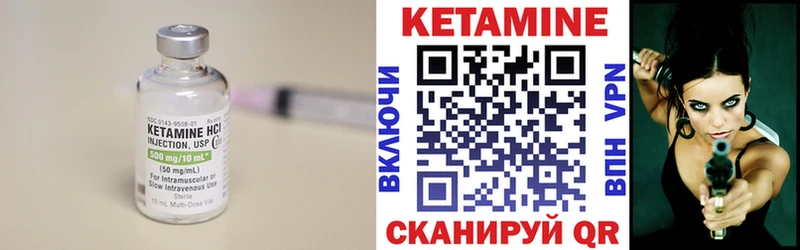 Кетамин VHQ  Верхняя Пышма 
