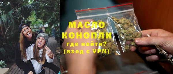 бутик Богородицк