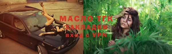 экстази Богданович