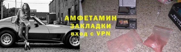 гашик Белокуриха