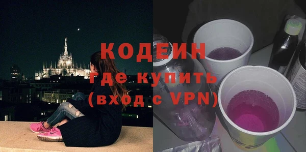 бутик Богородицк