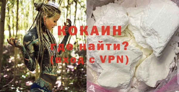 марихуана Богородск