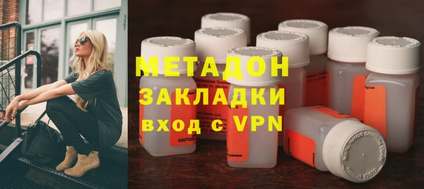 бутик Богородицк