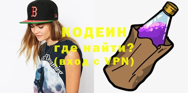 бутик Богородицк