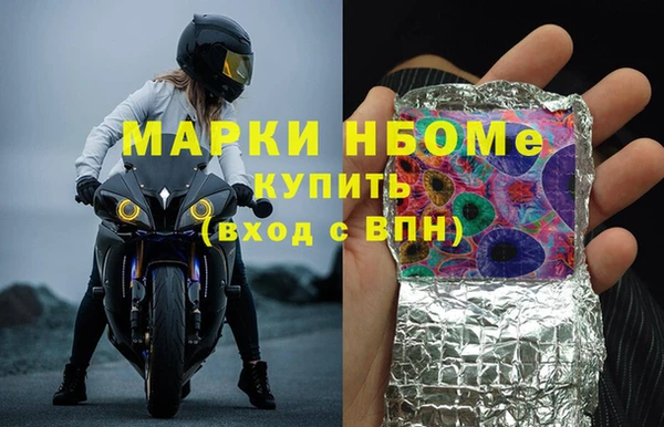 шишки Бронницы