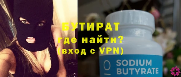 гашик Белокуриха