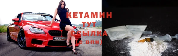 марихуана Богородск