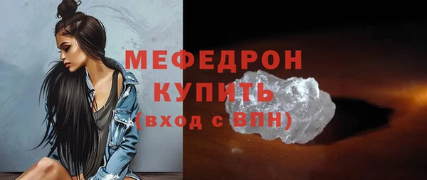 сатива Беломорск