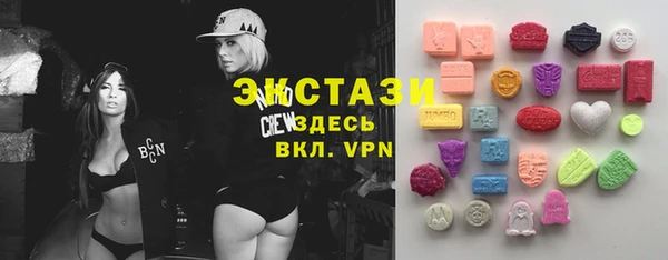 марихуана Богородск