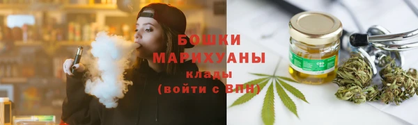марихуана Богородск