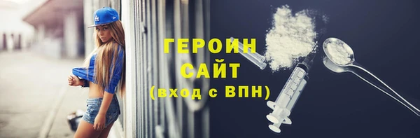 гашик Белокуриха