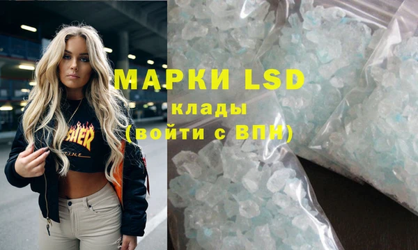 марихуана Богородск