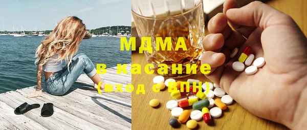 экстази Богданович