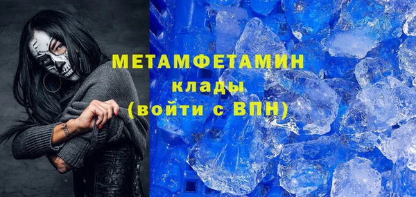 бутик Богородицк