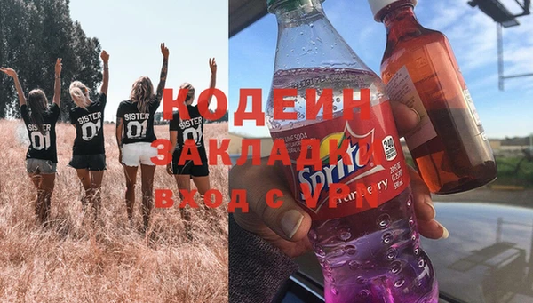 бутик Богородицк
