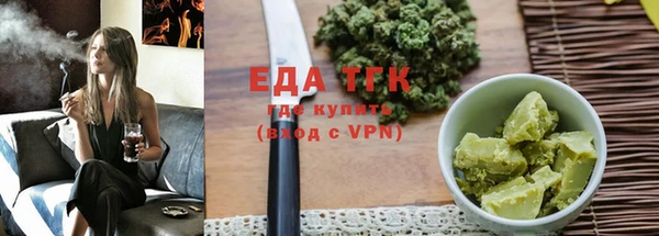 бутик Богородицк