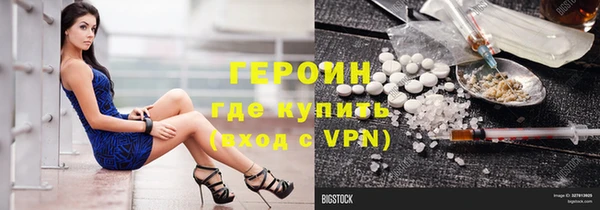 марихуана Богородск