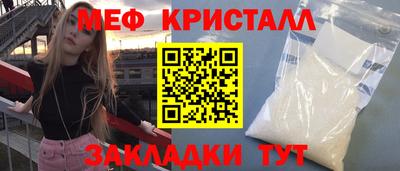 ALPHA-PVP Балаково