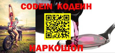 ALPHA-PVP Балаково