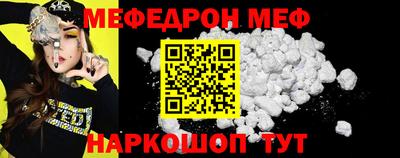 трава Балаково