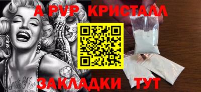 мяу мяу мука Балашиха