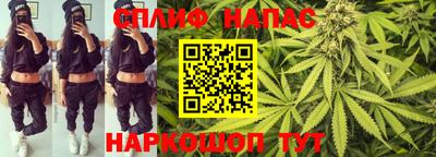 мяу мяу мука Балашиха