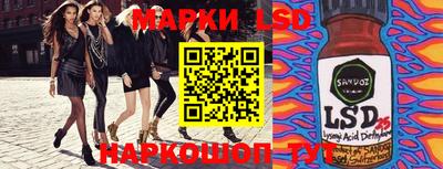 трава Балаково