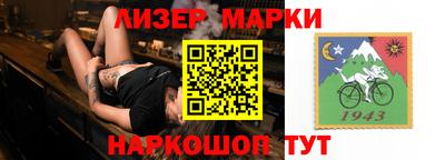 трава Балаково