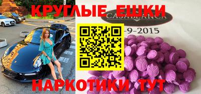 ALPHA-PVP Балаково