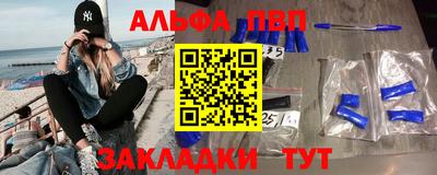 трава Балаково