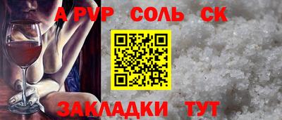 скорость Волгодонск