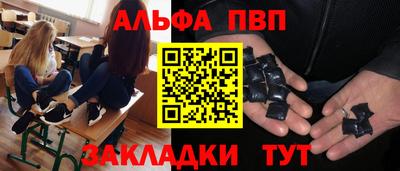 стафф Балашиха