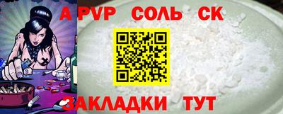 мяу мяу мука Балашиха
