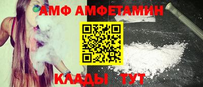 мяу мяу мука Балашиха