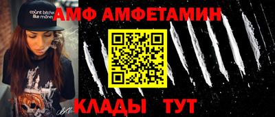 МДМА Волжск